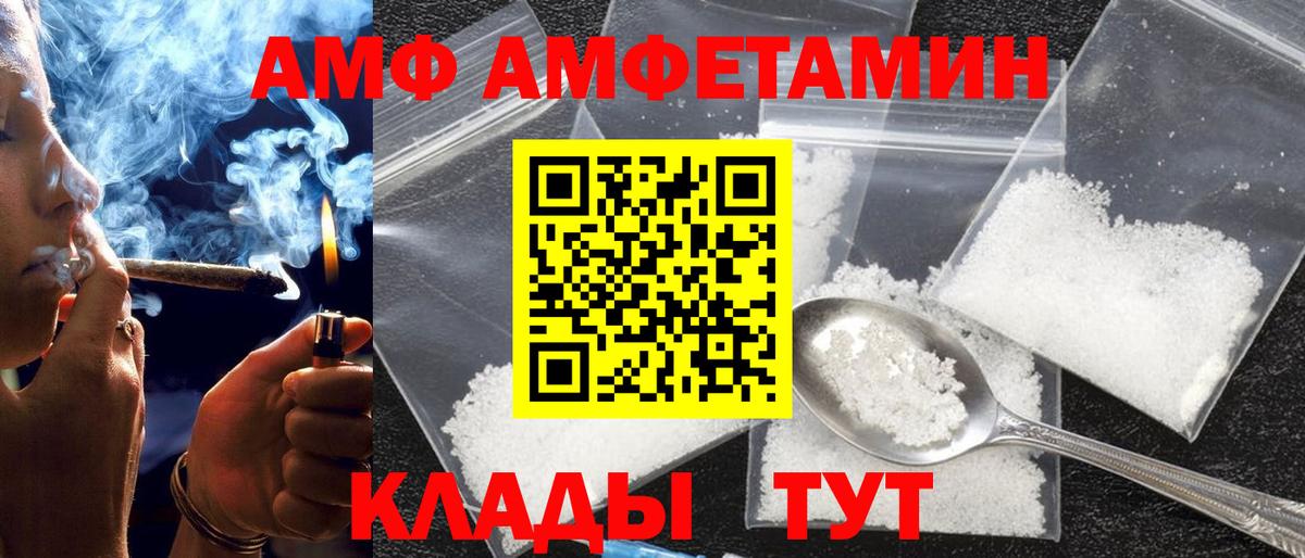 АМФ  Вход с VPN  Великий Новгород  АМФ 98% 