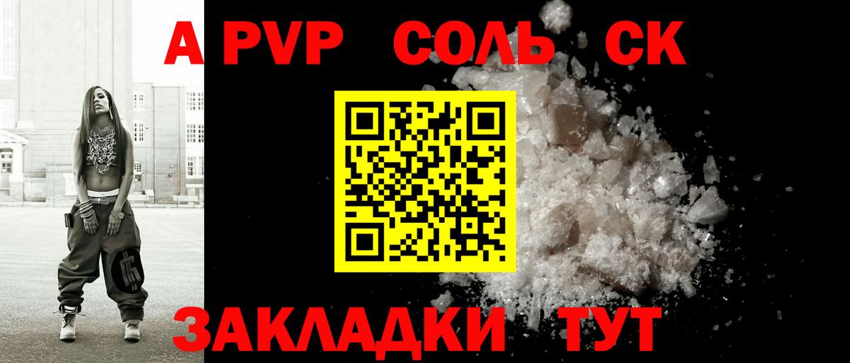 МЕТАМФЕТАМИН Великий Новгород