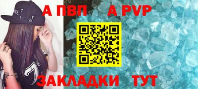 соль курить ск Ефремов