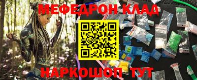прущая мука Дмитров