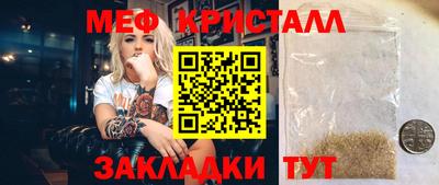 таблы Долгопрудный