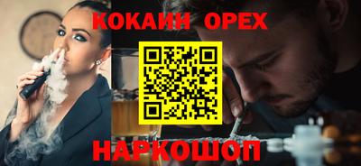 прущая мука Дмитров