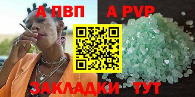 метадон Добрянка