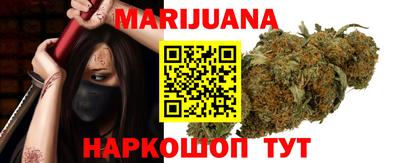 бутират Железногорск