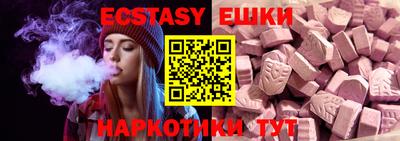 таблы Долгопрудный