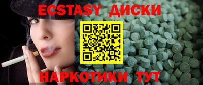 дживик Железноводск