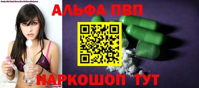 таблы Долгопрудный