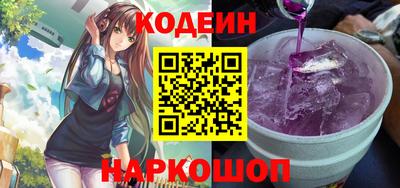 дживик Железноводск