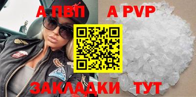 таблы Долгопрудный
