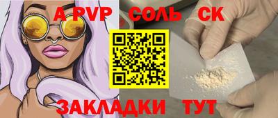 таблы Долгопрудный