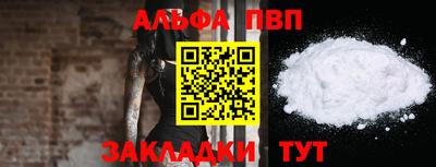 таблы Долгопрудный
