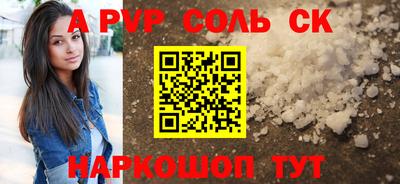 метадон Добрянка