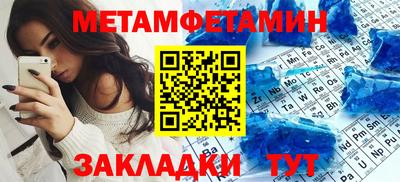 метадон Добрянка