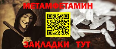 метадон Добрянка