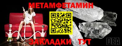 метадон Добрянка