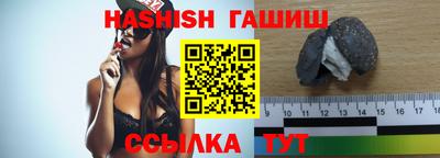 бутират Железногорск