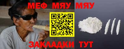 прущая мука Дмитров