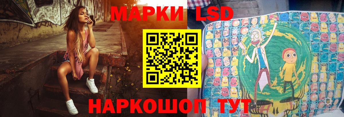 LSD-25 экстази ecstasy Великий Новгород