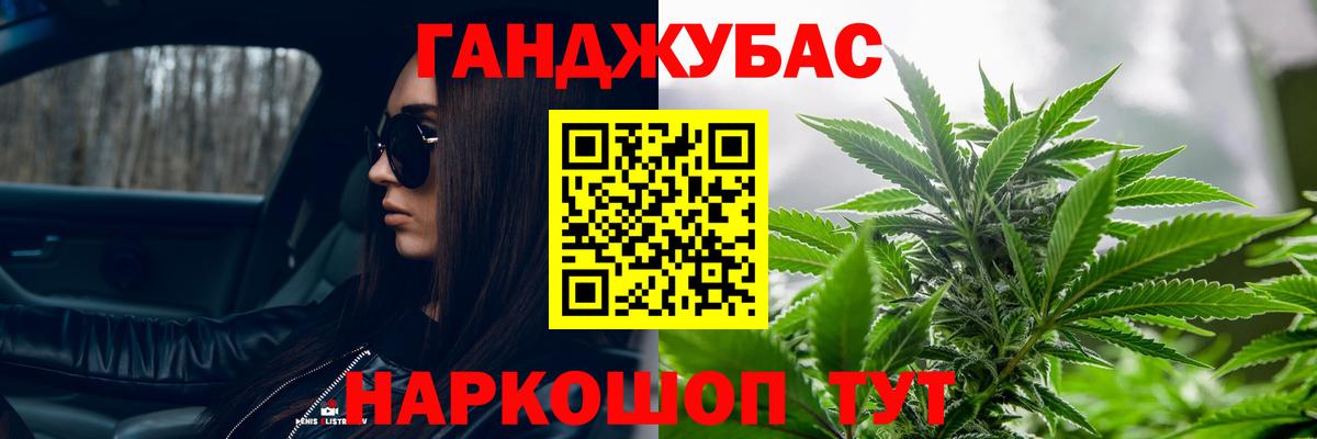 Бошки Шишки Bruce Banner  Конопля SATIVA & INDICA  Великий Новгород  Вход с VPN  Марихуана план 